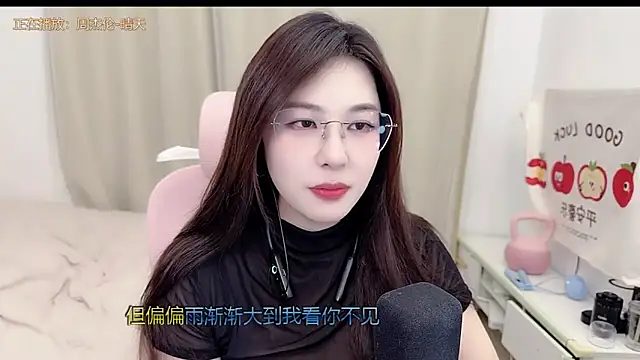 TTtia  online show from 20, 4, 2026