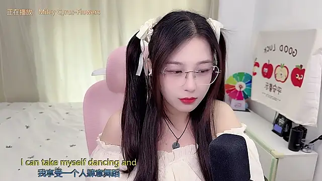 Snapshot of TTtia_ chatting on 28, 5, 2026 TTtia online show from 28, 5, 2026