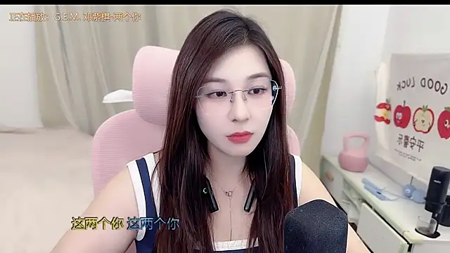 Snapshot of TTtia_ chatting on 22, 4, 2026 TTtia online show from 22, 4, 2026