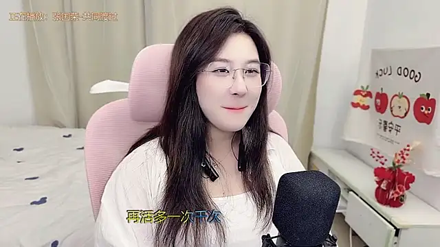 TTtia  online show from 18, 3, 2026