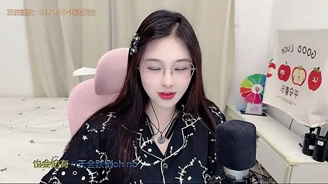 Snapshot of TTtia_ chatting on 3, 6, 2026 TTtia online show from 3, 6, 2026