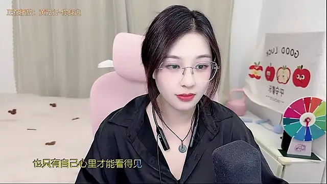 Snapshot of TTtia_ chatting on 10, 5, 2026 TTtia online show from 10, 5, 2026