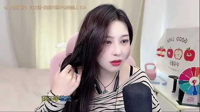 Snapshot of TTtia_ chatting on 10, 5, 2026 TTtia online show from 10, 5, 2026