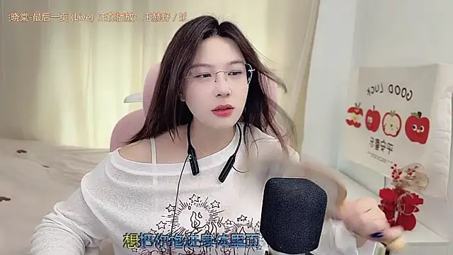 TTtia  online show from 24, 3, 2026