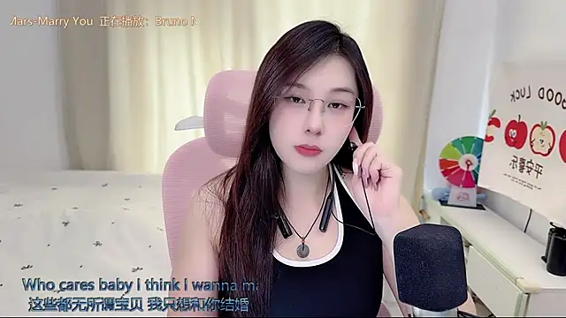 Snapshot of TTtia_ chatting on 2, 6, 2026 TTtia online show from 2, 6, 2026