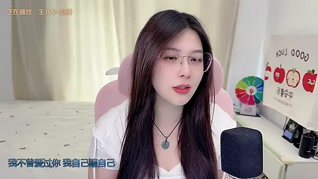 Snapshot of TTtia_ chatting on 31, 5, 2026 TTtia online show from 31, 5, 2026