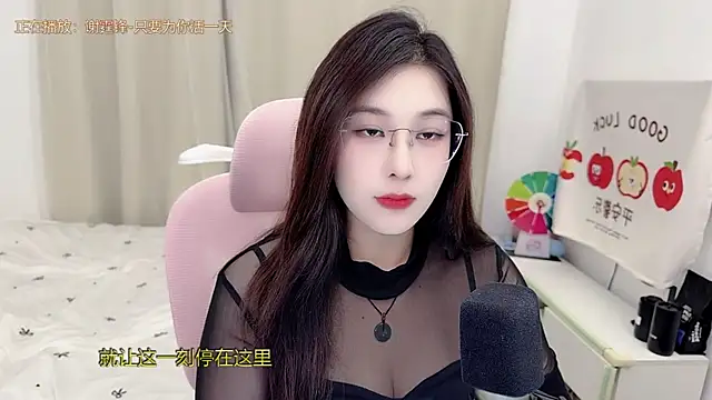 Snapshot of TTtia_ chatting on 5, 6, 2026 TTtia online show from 5, 6, 2026
