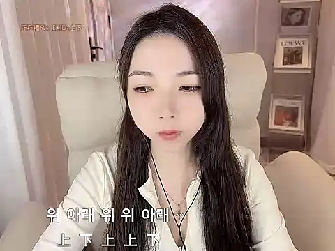 L NeiNei online show from 1, 12, 2025