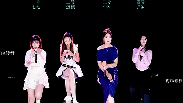 XKCH-001 online show from 26, 11, 2025