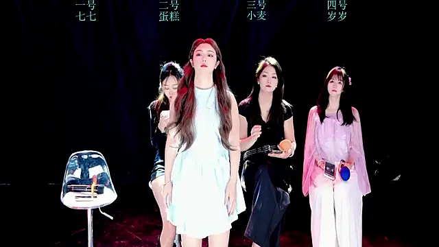 XKCH-001 online show from 27, 11, 2025