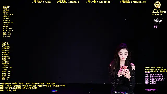 XKCH-001 online show from 18, 3, 2026