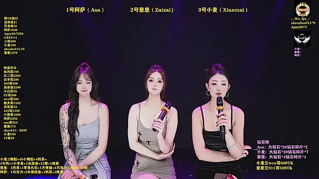 XKCH-001 online show from 23, 2, 2026