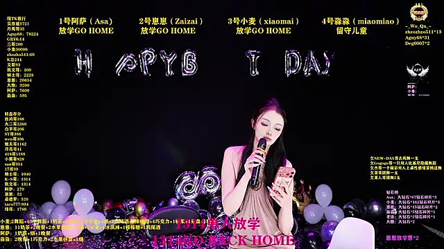 XKCH-001 online show from 19, 4, 2026