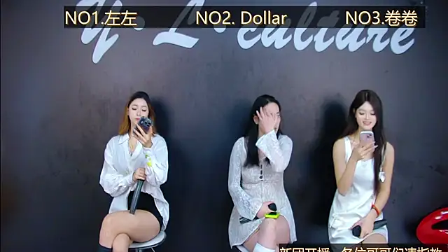 DX-005 online show from 27, 11, 2025