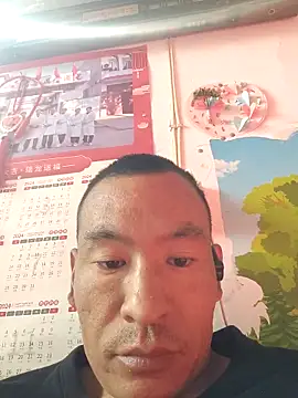 Adandan01 online show from 28, 11, 2025