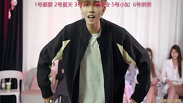 Snapshot of YC-XY001 chatting on 25, 11, 2025 YC-XY001 online show from 25, 11, 2025