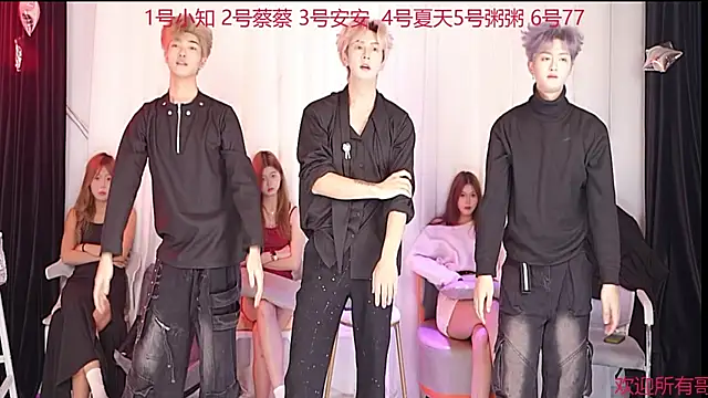 Snapshot of YC-XY001 chatting on 30, 11, 2025 YC-XY001 online show from 30, 11, 2025