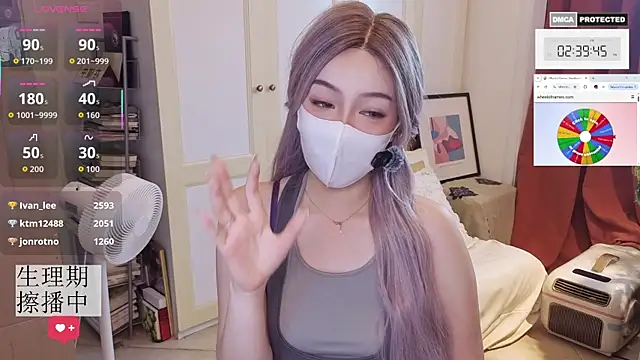 nayomi 34f online show from 24, 7, 2026