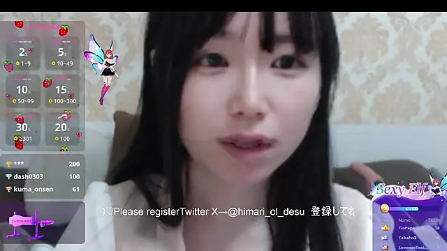 himaridesu online show from 15, 3, 2026