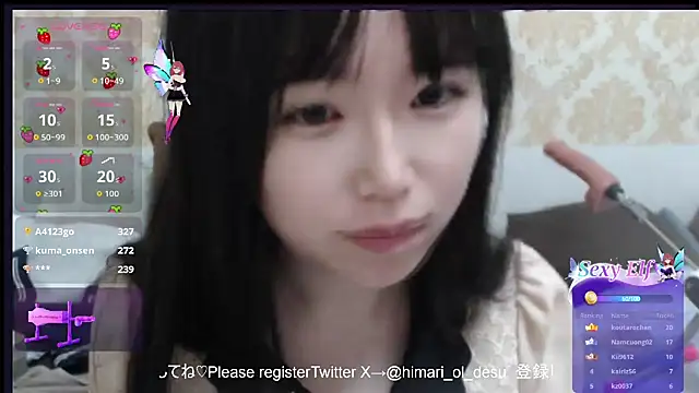 himaridesu online show from 22, 3, 2026