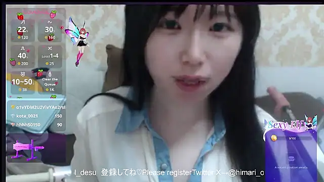 himaridesu online show from 5, 4, 2026