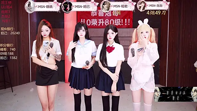 MSN001 online show from 17, 1, 2026