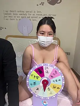 Snapshot of xiaoyaojin666 chatting on 4, 12, 2025 xiaoyaojin666 online show from 4, 12, 2025