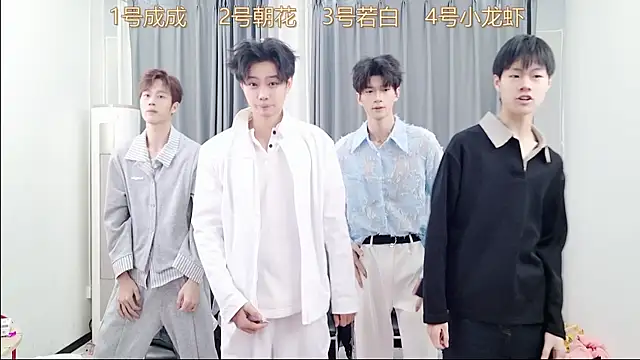 Snapshot of QYBOYS_001 chatting on 4, 12, 2025 QYBOYS 001 online show from 4, 12, 2025