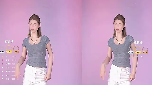 sc-stars01 online show from 7, 4, 2026