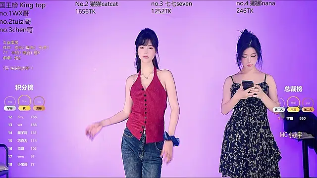 sc-stars01 online show from 3, 3, 2026