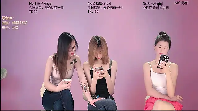 sc-stars01 online show from 13, 7, 2026
