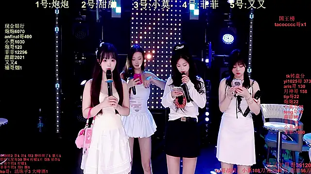 Snapshot of S5-S55 chatting on 17, 12, 2025 S5-S55 online show from 17, 12, 2025