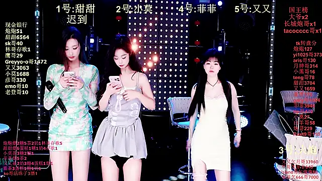 Snapshot of S5-S55 chatting on 16, 1, 2026 S5-S55 online show from 16, 1, 2026