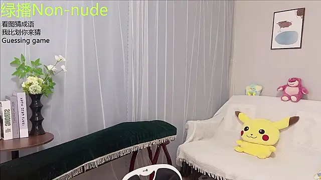 Pinkgirl520 online show from 10, 7, 2026