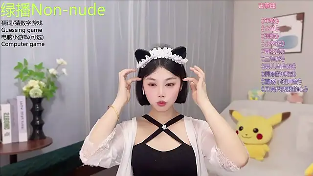 Pinkgirl520 online show from 2, 7, 2026