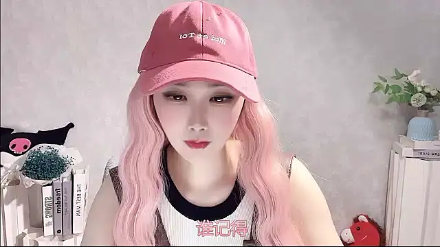 Pinkgirl520 online show from 18, 4, 2026