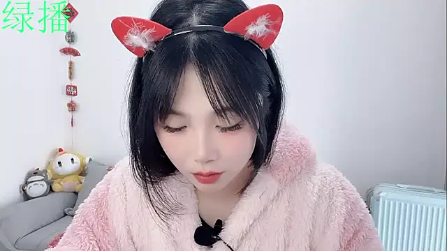 Pinkgirl520 online show from 23, 2, 2026