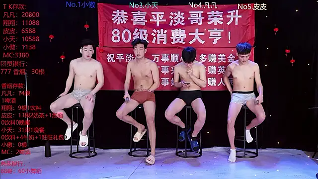 OUBA-002 online show from 6, 3, 2026