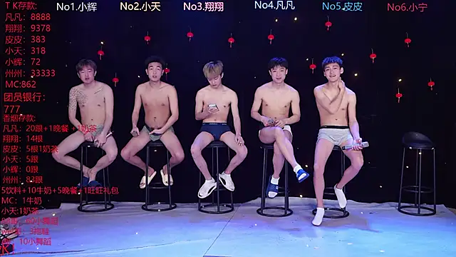 OUBA-002 online show from 22, 2, 2026