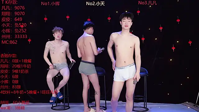 OUBA-002 online show from 20, 2, 2026