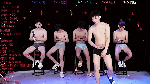 OUBA-002 online show from 5, 3, 2026