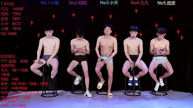 OUBA-002 online show from 4, 3, 2026