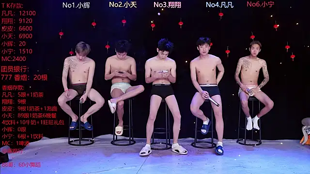 OUBA-002 online show from 27, 2, 2026