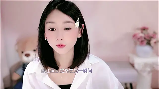 IamMeow- online show from 14, 2, 2026