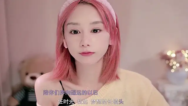 IamMeow- online show from 19, 12, 2025