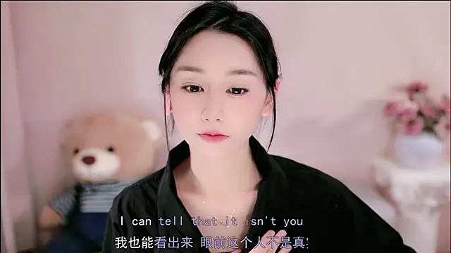 IamMeow- online show from 7, 3, 2026