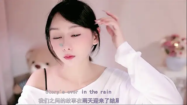 IamMeow- online show from 12, 1, 2026