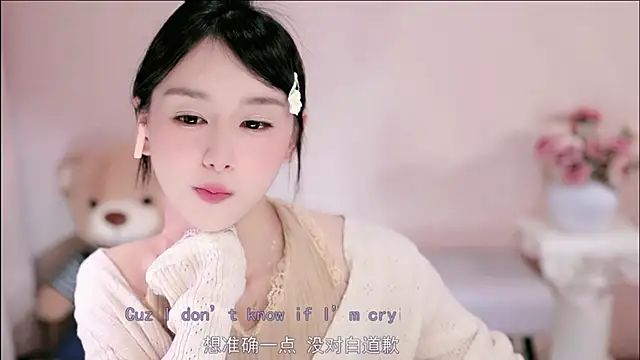 IamMeow- online show from 10, 2, 2026