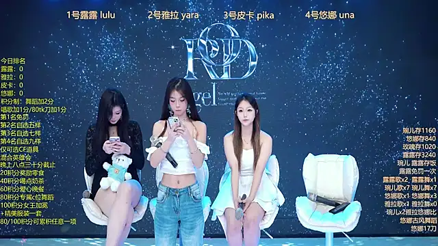 Rod--angel online show from 18, 12, 2025