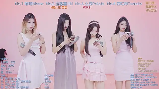 SSF-888 online show from 23, 2, 2026